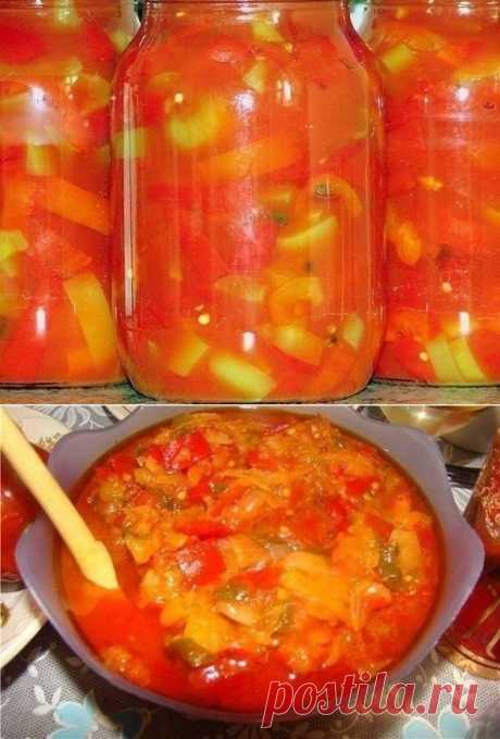 ЛЕЧО - С КРЫШКОЙ ТВИСТ !!!