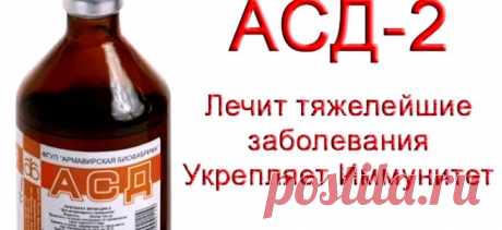 Этому лекарству уже 50 лет! Молчала о нем даже советская медицина!