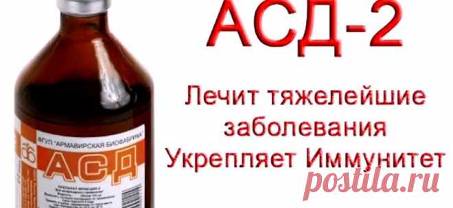 Этому лекарству уже 50 лет! Молчала о нем даже советская медицина!