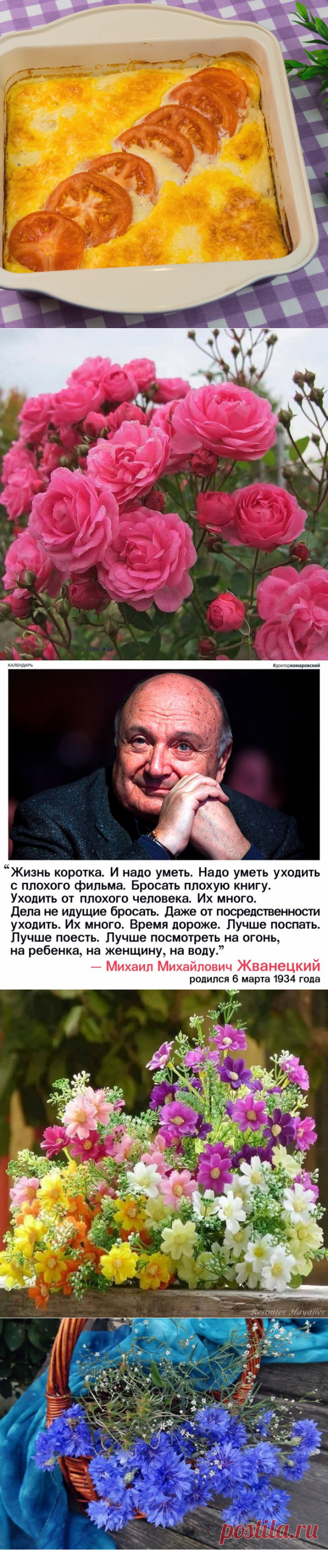 (92) Мария Яцина