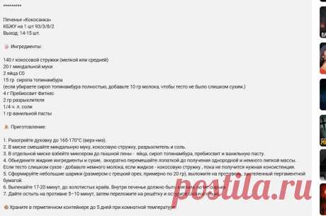Скриншот-02-09-2025 09:24:00.jpg