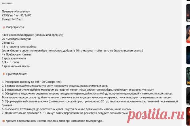 Скриншот-02-09-2025 09:24:00.jpg