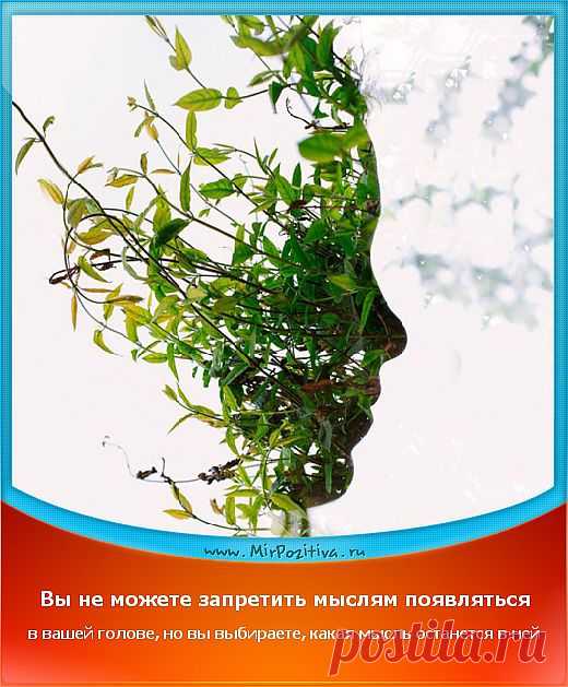 слово