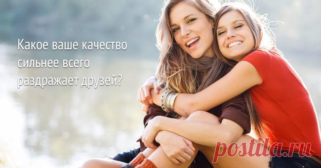 Testania.com
Ваша дичность :  описание 3 словами