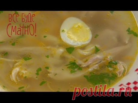 Куриный бульон - Все буде смачно - Выпуск 45 - Часть 1 - 06.04.2014 - YouTube
