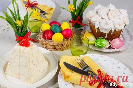 Меню на Пасху 2018 с фото и рецептами | Простые рецепты с фото