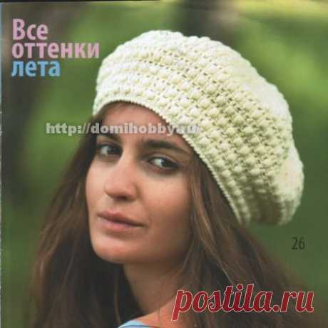 Берет с шишечками