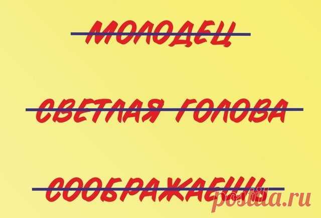 3 причины, почему я не хвалю учеников И чем заменить формальную похвалу