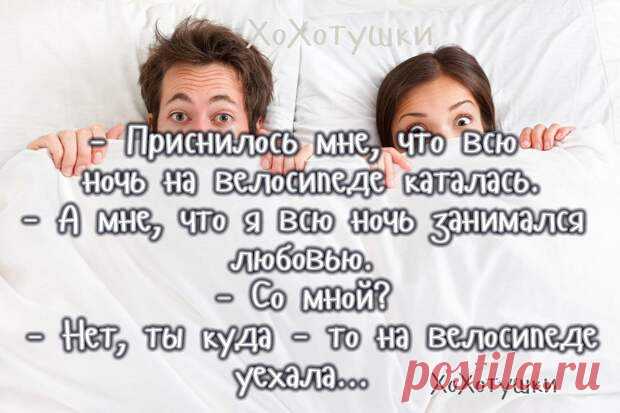 Ищу умную, красивую, ухоженную, сексуальную, заботливую девушку для создания серьёзных отношений по четвергам. Пункт таможенного контроля в амстердамском аэропорту Схипхол: - Какова цель вашего визита в Голландию? - Покурить травы и потрахаться. - Так и запишем: осмотр достопримечательностей. А ты - 24 апреля - 43892557396 - Медиаплатформа МирТесен