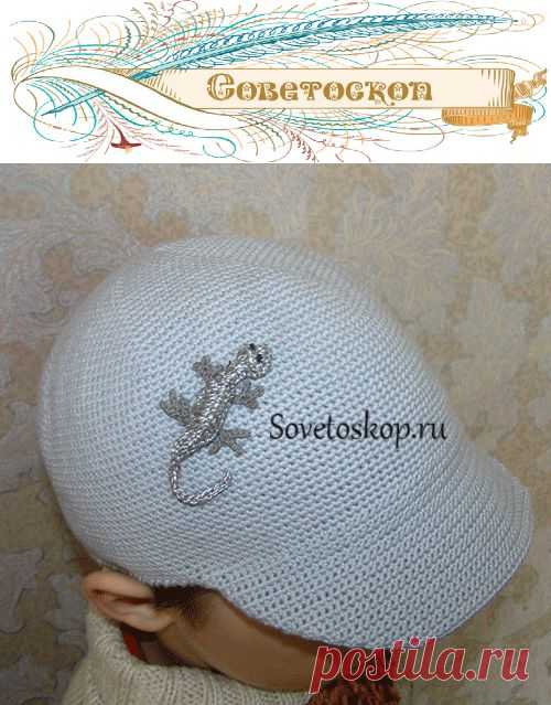 Кепка с ящеркой