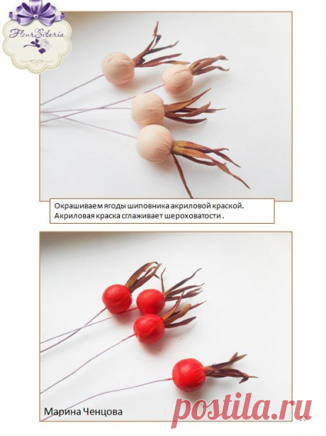 Неувядающая флористика из фоамирана Винница.