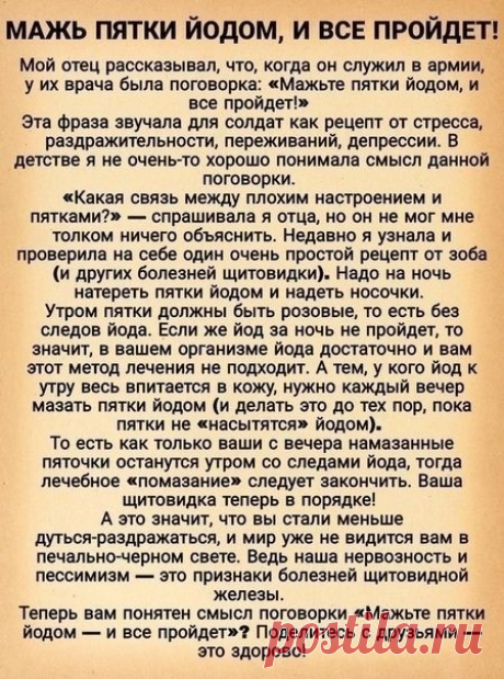 На заметку