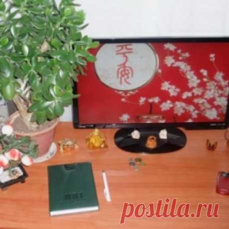 ФЕН-ШУЙ ДЛЯ ДОКУМЕНТОВ. - МирТесен