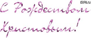gif animator, аниме картинки на телефон, девочки на аву, надписи на аву, сделать классный аватар бесплатно