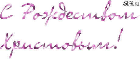 gif animator, аниме картинки на телефон, девочки на аву, надписи на аву, сделать классный аватар бесплатно