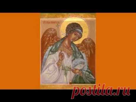 АКАФИСТ АНГЕЛУ ХРАНИТЕЛЮ