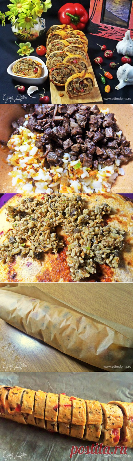 Яичный рулет с печенкой