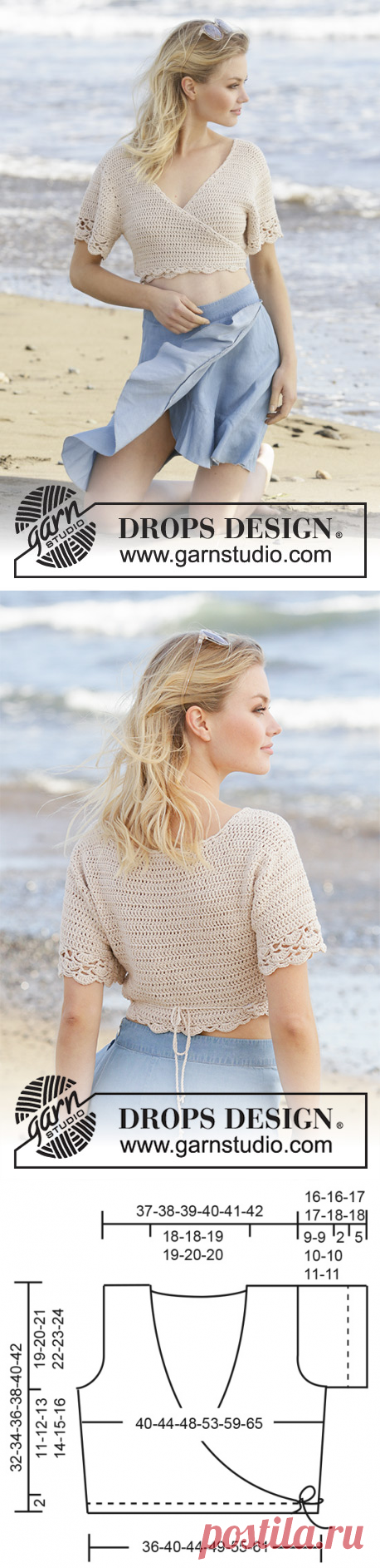 Beach Ballet / DROPS 199-47 - Free crochet patterns by DROPS Design
