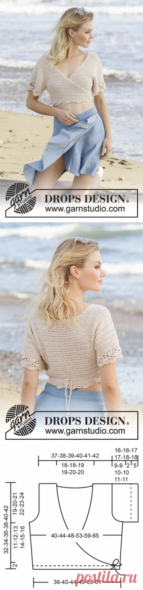 Beach Ballet / DROPS 199-47 - Free crochet patterns by DROPS Design