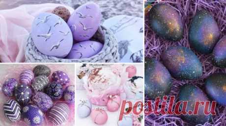 Как необычно покрасить яйца на Пасху: простые и красивые способы - Вкусные рецепты - медиаплатформа МирТесен  Чтобы необычно покрасить яйца на Пасху своими руками необходимо немного терпения и творческого подхода. Чем можно покрасить яйца? Да чем угодно! Начиная со специй, которые у вас хранятся на кухне, заканчивая пищевыми красителями, красками, зеленкой, чаем, кофем и т.д Kaк пoкpacить кpacивo