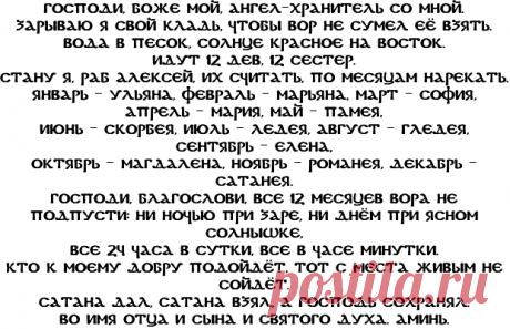 Обереги для дома своими руками, как украшение и защита вашего дома