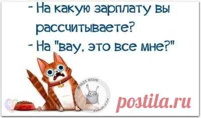 Смешные картинки, мемы и лучшие шутки Рунета.-Новости Дня