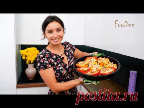 Фаршированный перец - НОВЫЙ рецепт очень ВКУСНОГО фаршированного перца