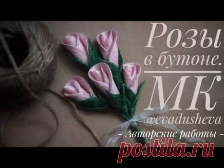 МК-Цветы из джута. Как сделать просто Розу в бутоне из джута ©2019/Jute author's idea/ @evadusheva