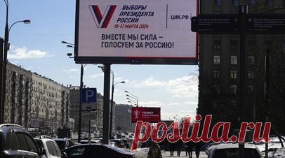 Памфилова: досрочно на выборах президента России проголосовали 2,6 млн человек. Глава Центральной избирательной комиссии Элла Памфилова рассказала, что в России возможностью досрочного голосования на выборах президента воспользовались почти 2,6 млн избирателей. Читать далее
