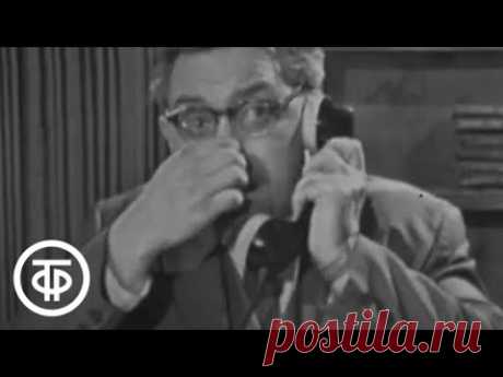 Добрый вечер. Кабачок 13 стульев (1966)