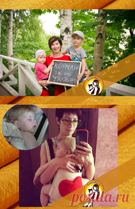 Как легко завершить грудное вскармливание | СлингоКроха | Яндекс Дзен