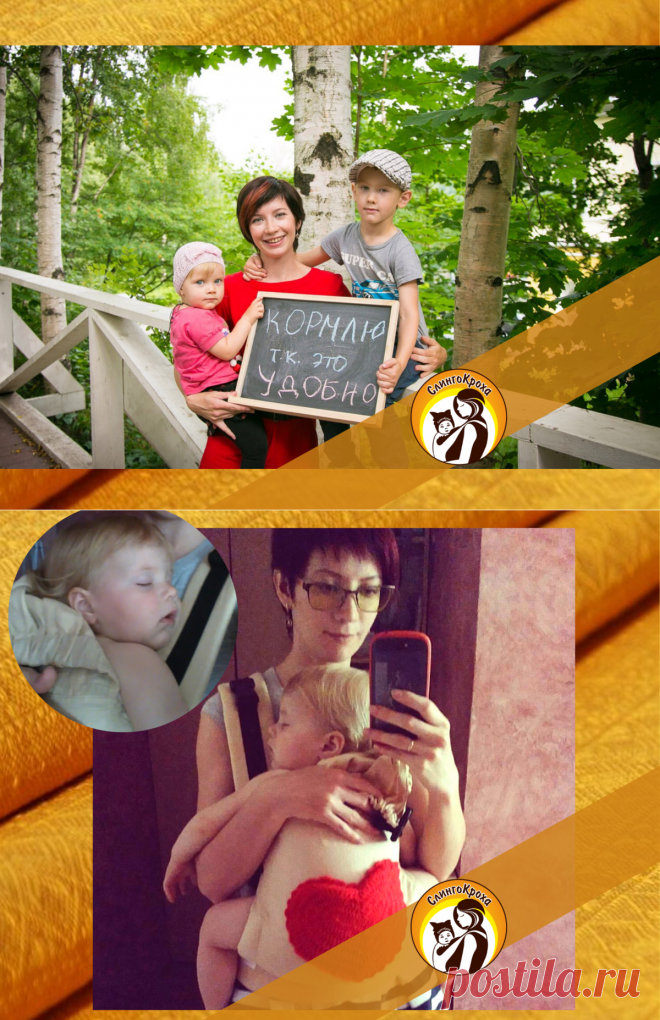 Как легко завершить грудное вскармливание | СлингоКроха | Яндекс Дзен