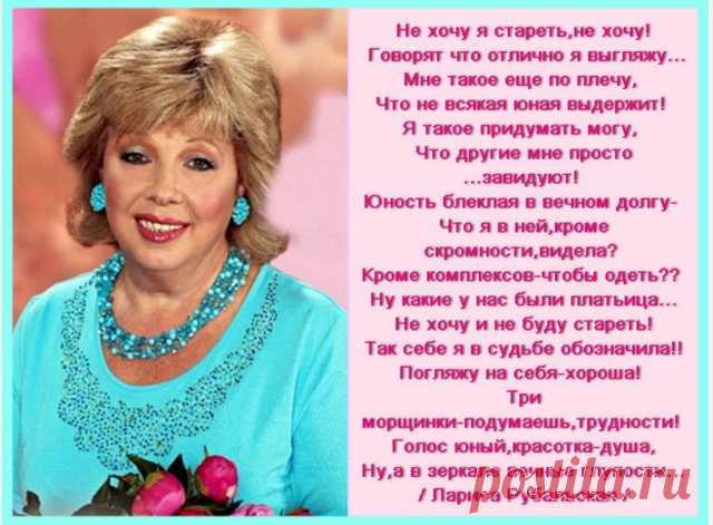 Пенсионерам посвящается.