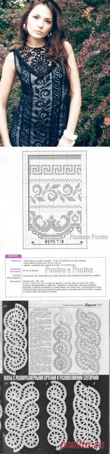 Irish crochet &: FILET TUNIC ... ТУНИКА
