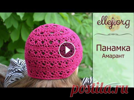 ♦ Летняя панамка крючком для девочки Амарант • ellej ♦ Летняя панамка крючком для девочки Амарант • ellej...