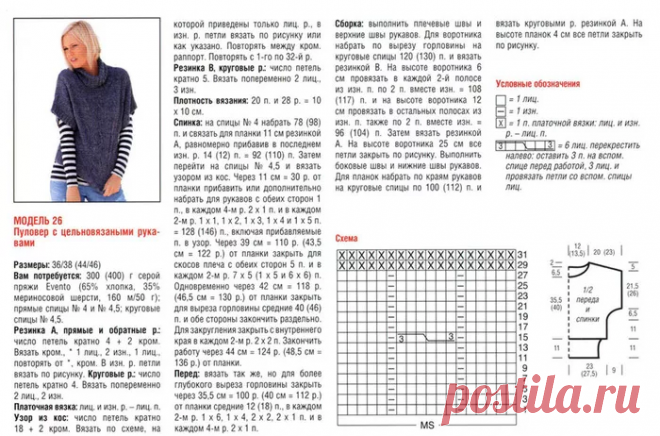 Уникальная вещь на любое время года - вязаный жилет, от мала до велика! Схемы вязания и идеи для воплощения! | Юлия Жданова | Яндекс Дзен