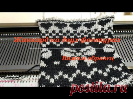 ДФЖ -  не так сложно, как кажется /double-jacquard jacquard is not as difficult as it seems.