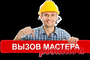 Расценки на услуи электрика, сантехника, муж на час и другие бытовые услуги в Челябинске.  Звоните 2009-567