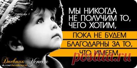 мотивация