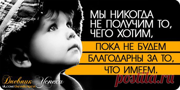 мотивация