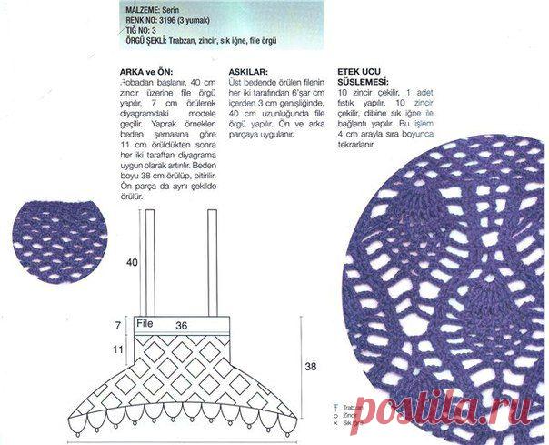 Красивая туника крючком схемы. | Доска объявлений Full Shop