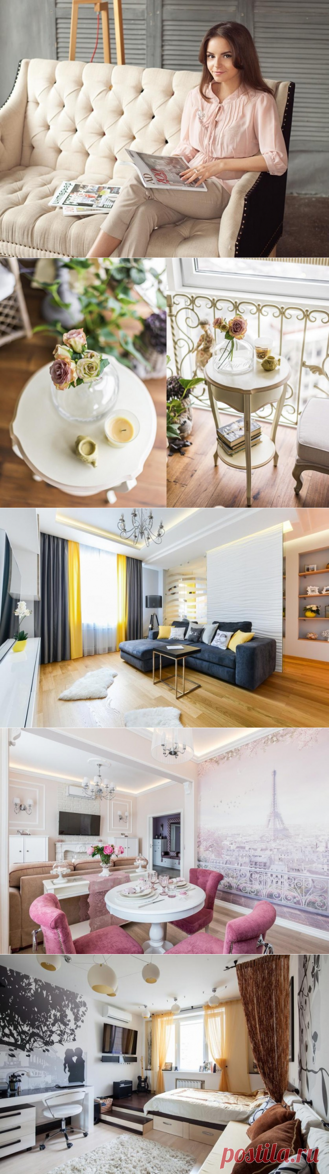 Как создать гармоничный интерьер — Роскошь и уют
