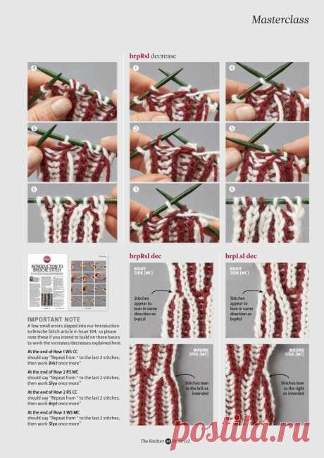 Альбом «The Knitter №112 2017»