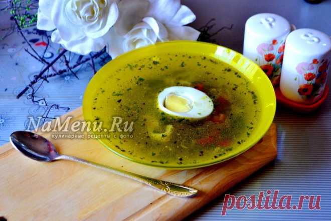 Суп со шпинатом и яйцом, рецепт
