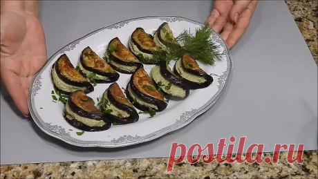 Баклажанные дольки по - грузински.