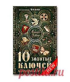 Тайны богомильской духовности - "Мир Софии" |Книги и музыка Блаженного Иоанна| Магазин духовной литературы и музыкальных дисков