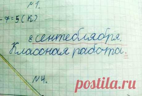 «Креативные» детские задания