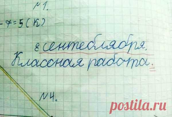 «Креативные» детские задания