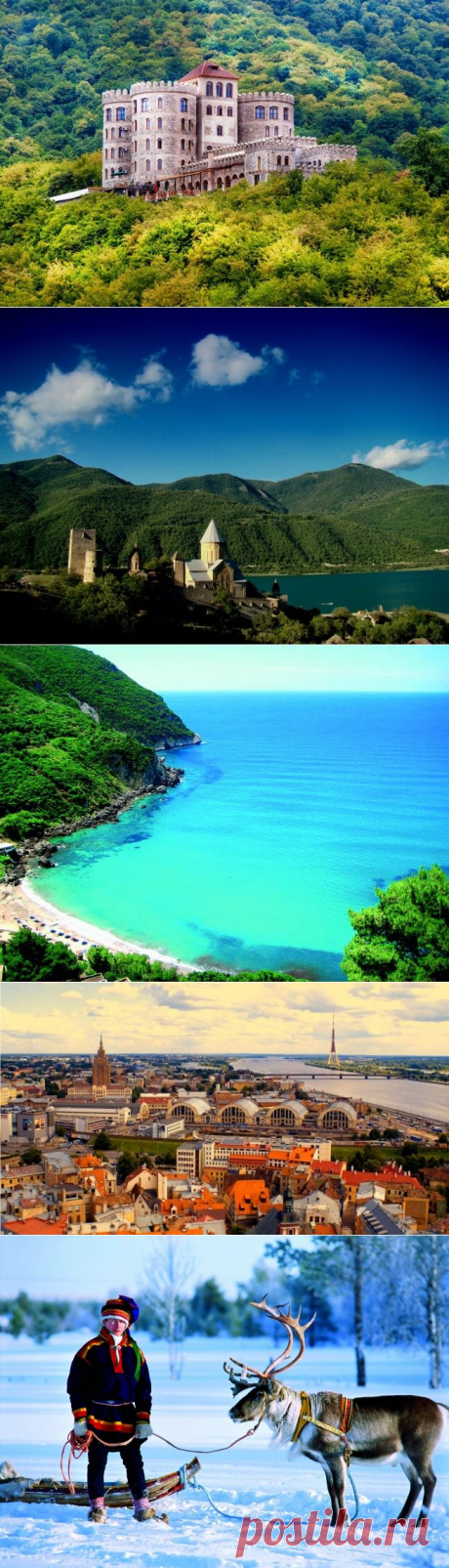 Отдых без ущерба для кошелька (5 направлений) — Все о туризме и отдыхе