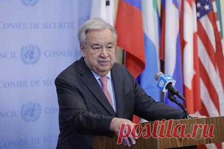 Генсек ООН ответил на вопрос об отмене механизма права вето